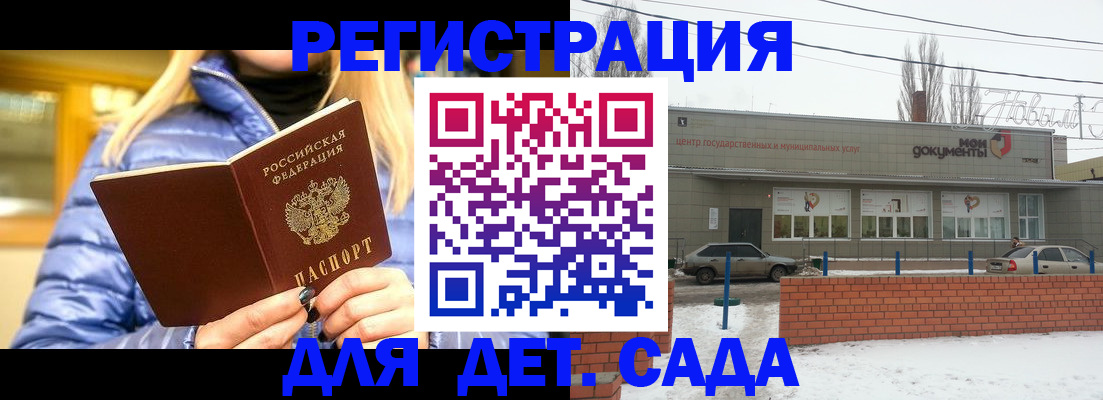 прописка для работы в Ялуторовске